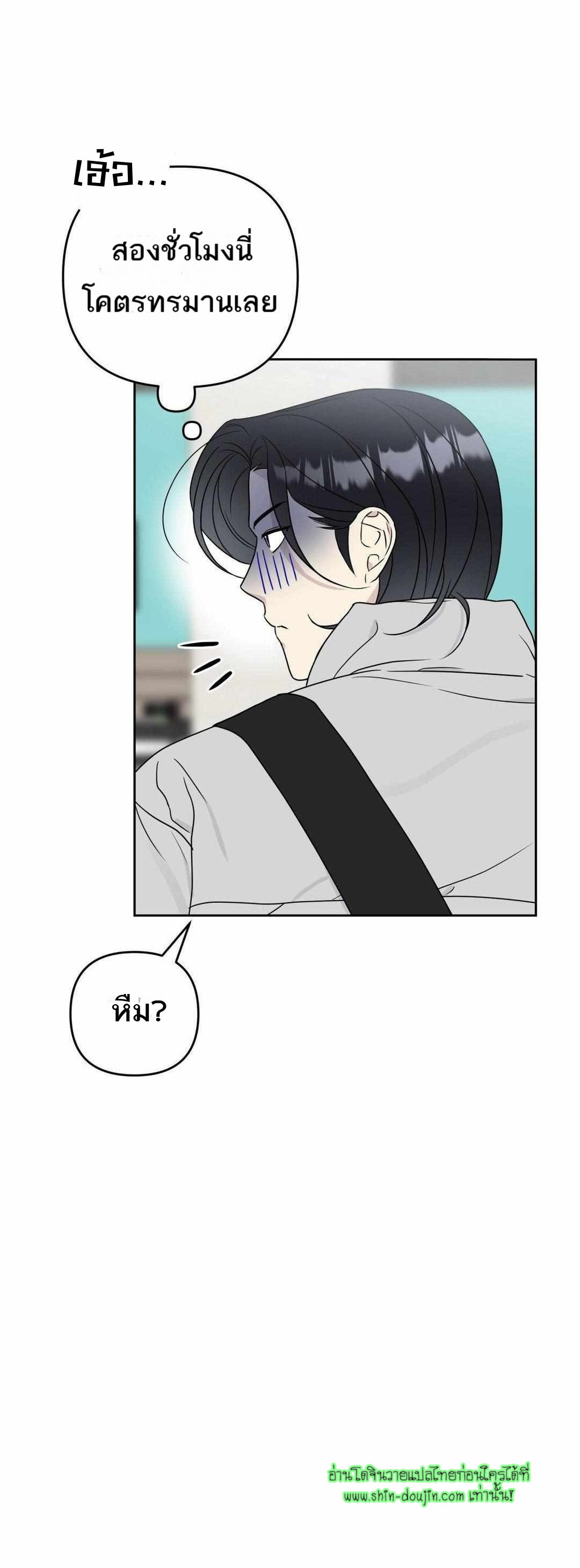 Campus Truth Game EP 4